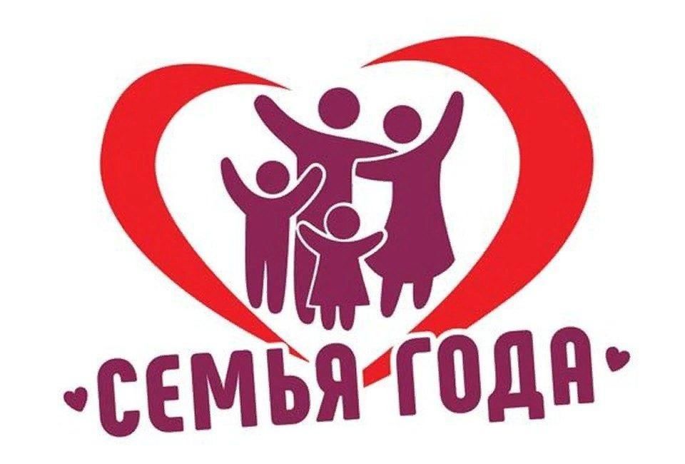 Конкурс «Семья года Республики Мордовия» Конкурс «Семья года Республики Мордовия»